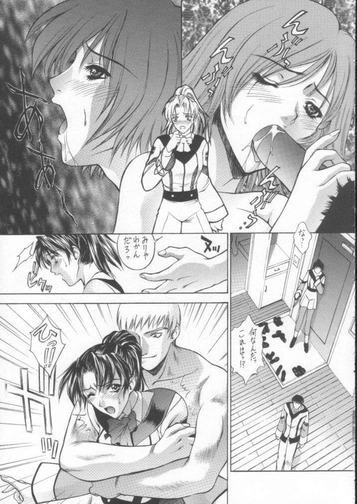HAPPY GO LUCKY 9 page 12 full