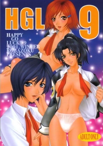 (C61) [Robazoku (Yumesaki Sanjuro)] HAPPY GO LUCKY 9 (Gunparade March) cover
