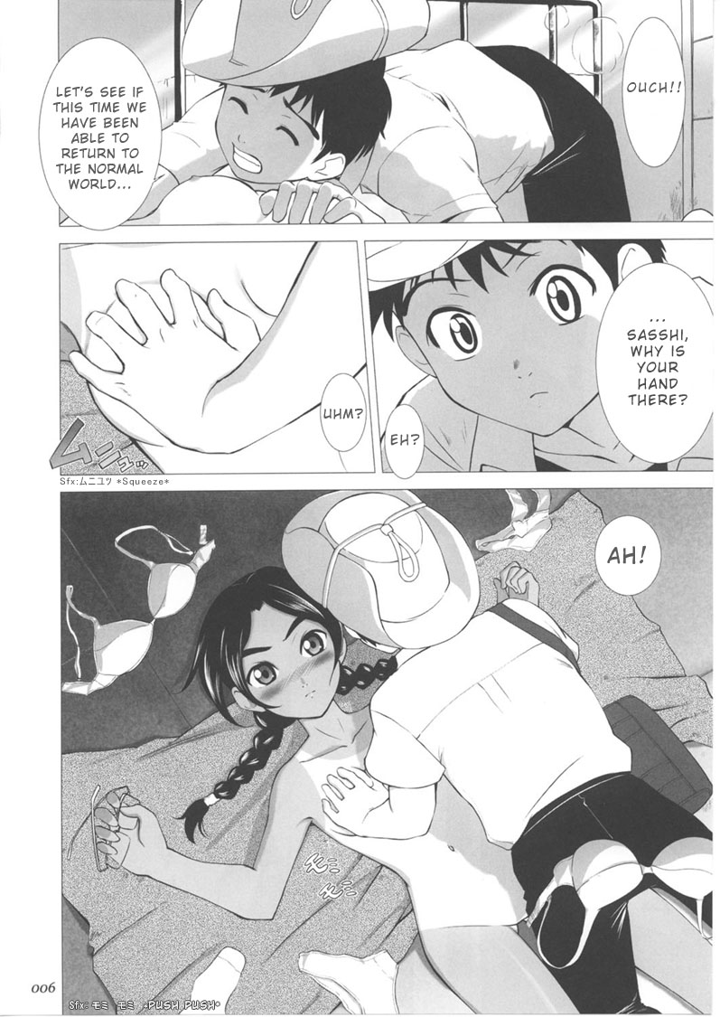 Abeshou Complex page 6 full