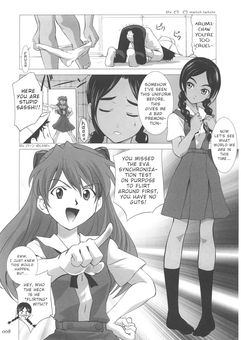Abeshou Complex page 8 full