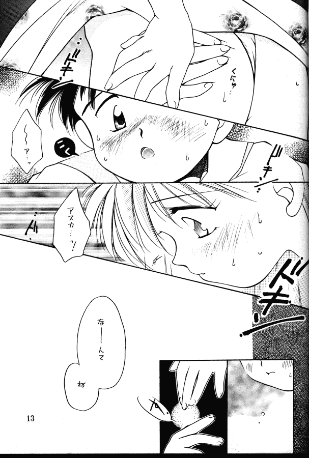 Service page 12 full