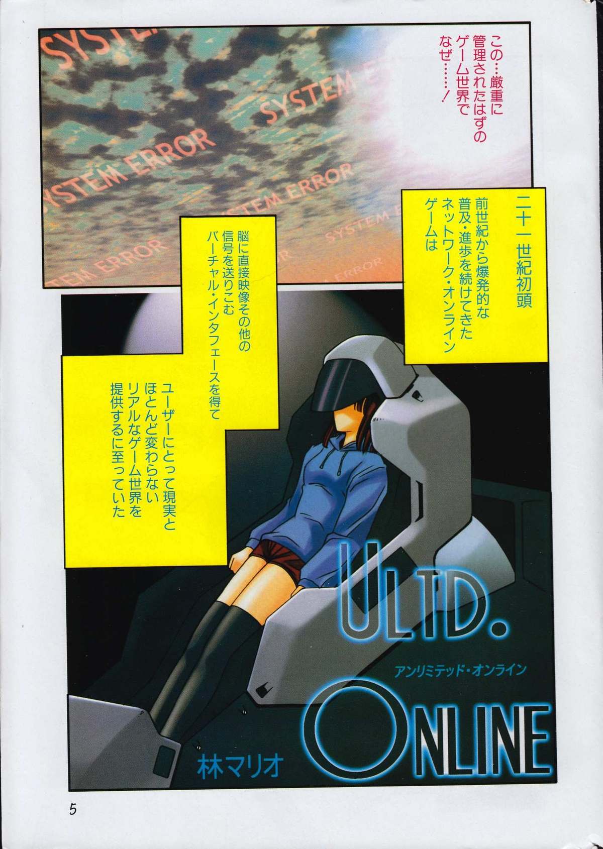Men's Dolphin 2000-10 page 5 full
