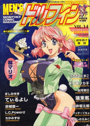 Men's Dolphin 2000-10 cover