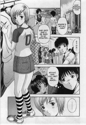 The Box of Desire - Chapter 2 [english] cover