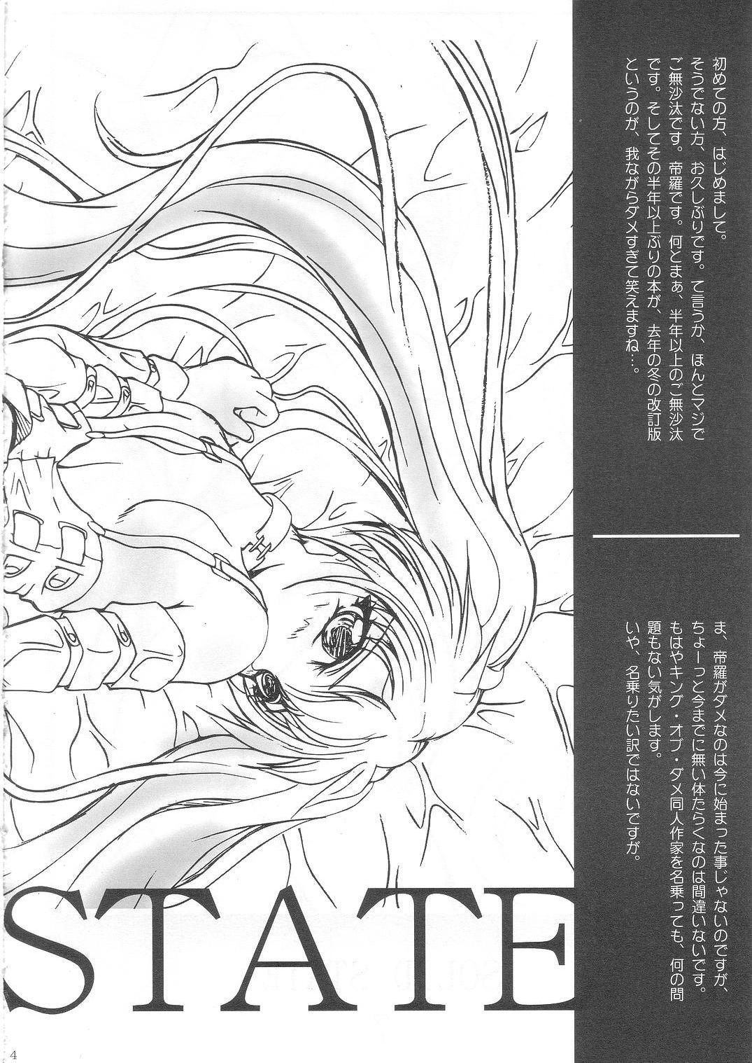 SOLID STATE 7 page 4 full