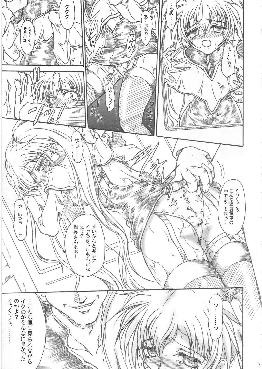 SOLID STATE 7 page 9 full