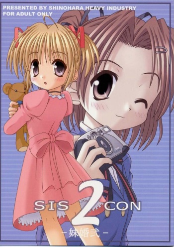 (C60) [Shinohara Heavy Industry (Various)] Sis-Con 2 (Sister Princess) cover