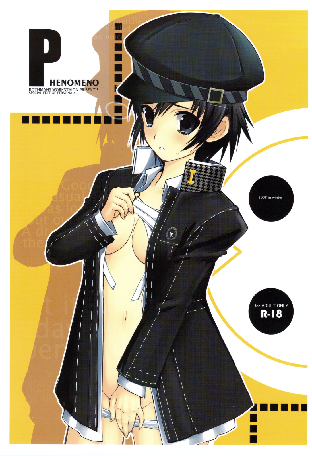 PHENOMENO page 1 full