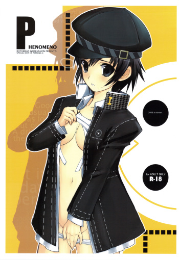(C75) [R-WORKS (ROS)] PHENOMENO (Persona 4) cover