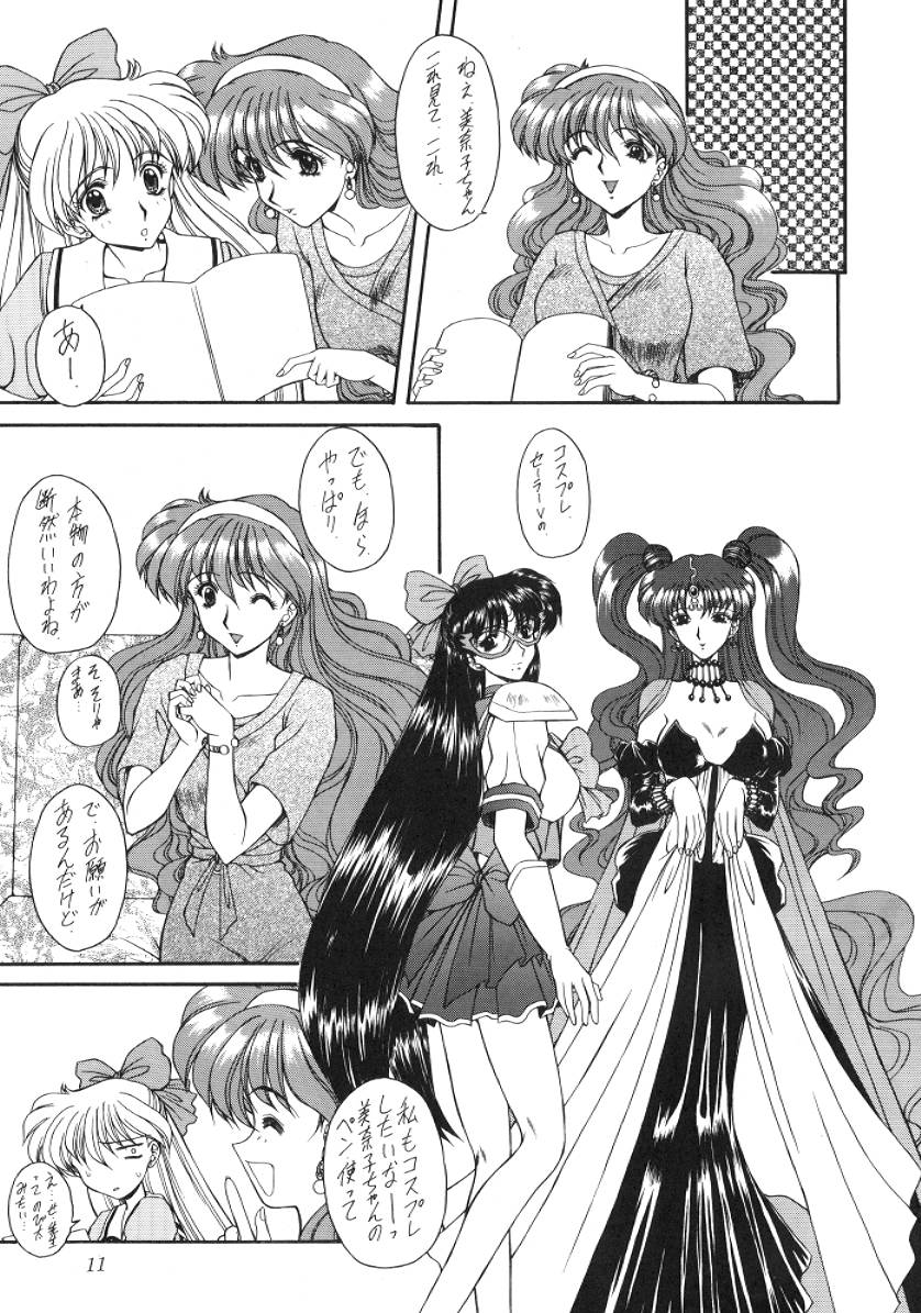 Jaren page 11 full