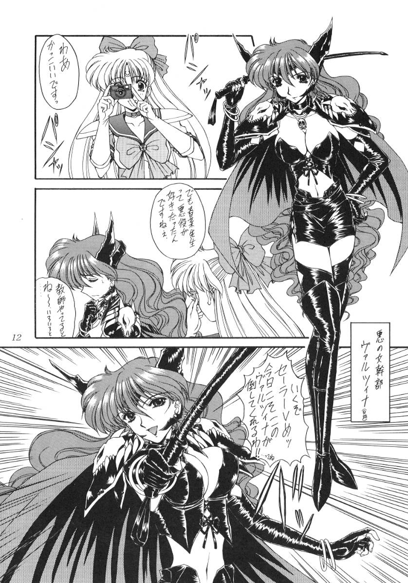 Jaren page 12 full