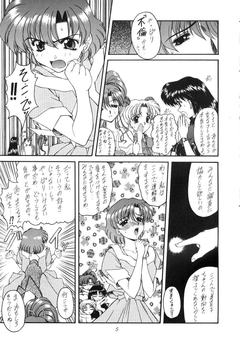 Jaren page 5 full