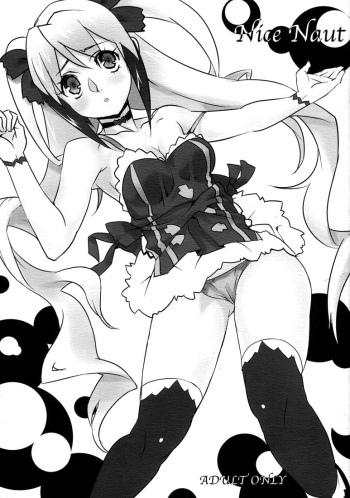 [Futanaru Futanari Futanareba] Nice Naut (Dragonaut) cover