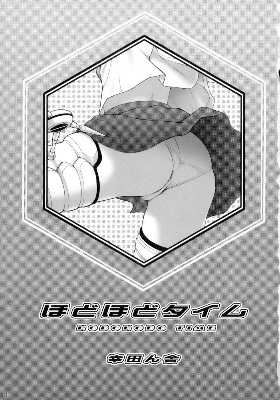 Hodohodo Time page 2 full