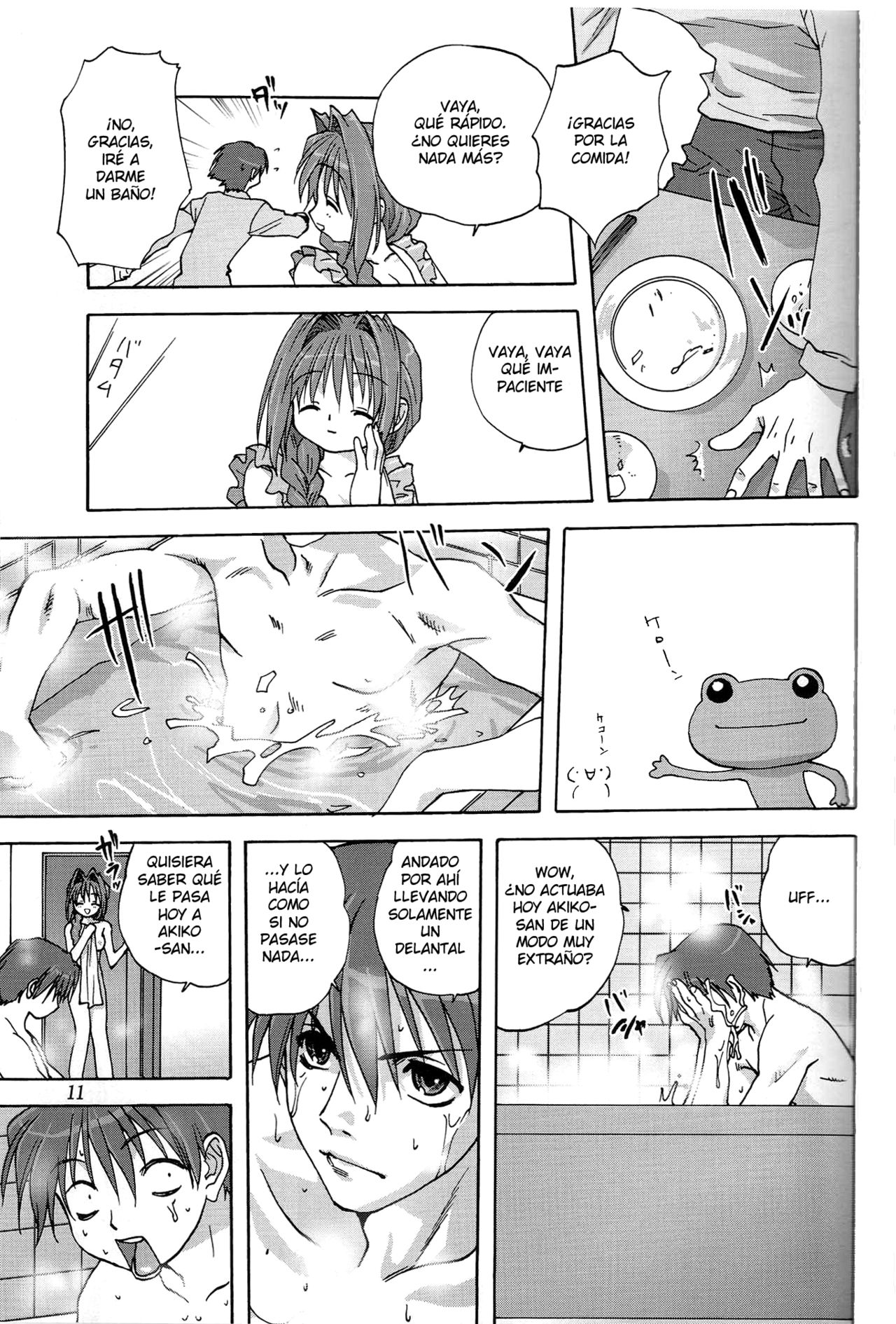 Sweet Jam -Kanzen ban- page 10 full