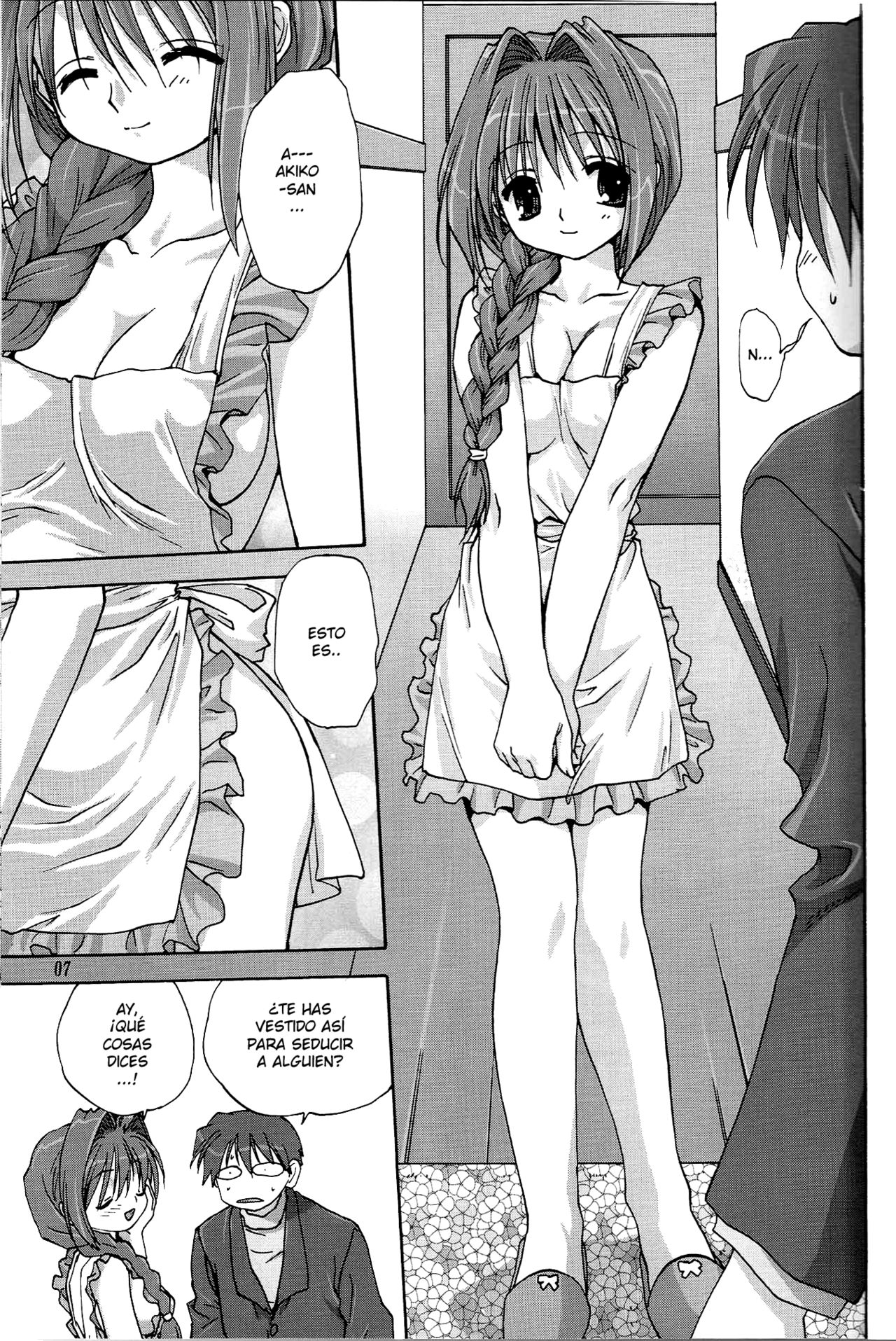 Sweet Jam -Kanzen ban- page 6 full