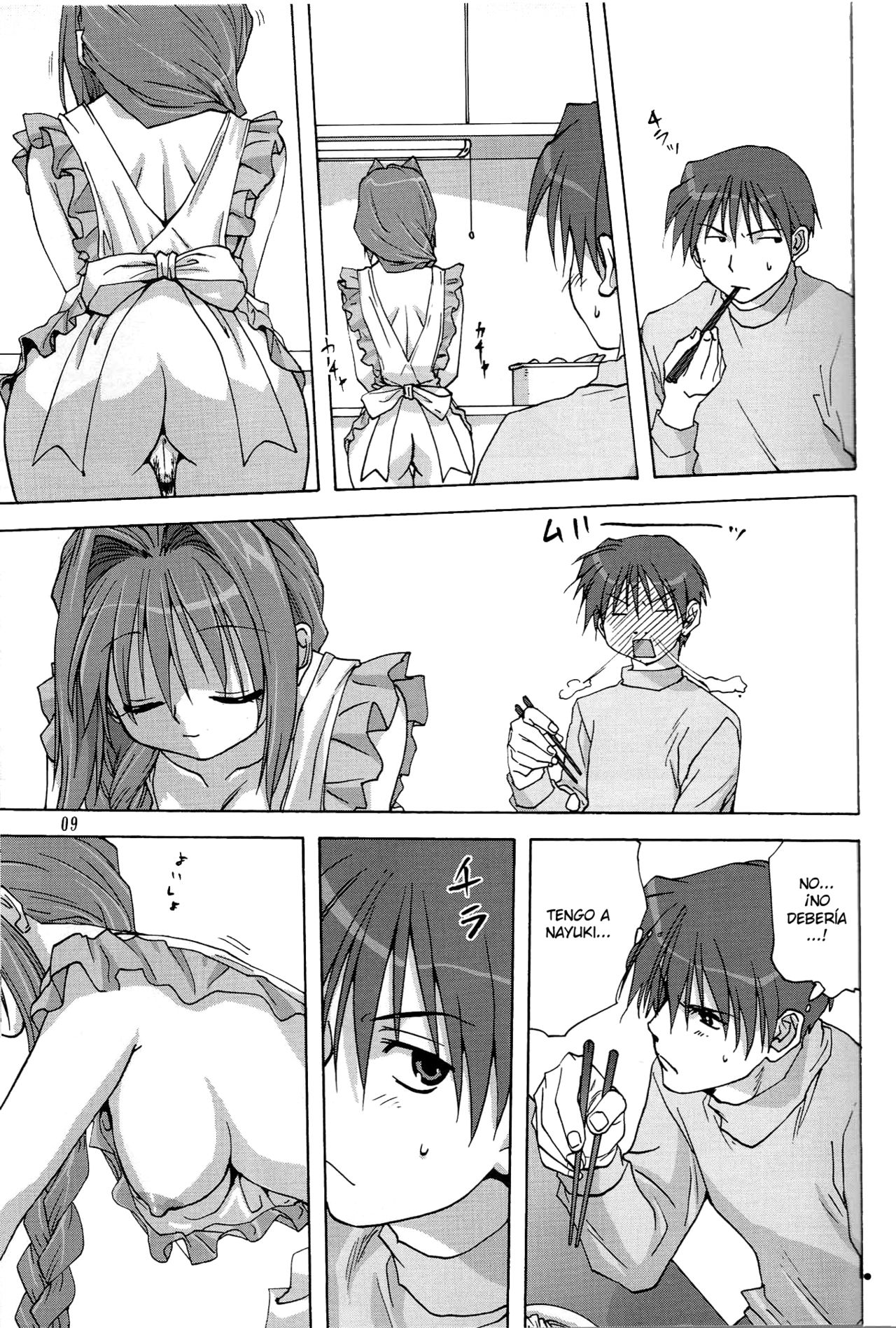 Sweet Jam -Kanzen ban- page 8 full