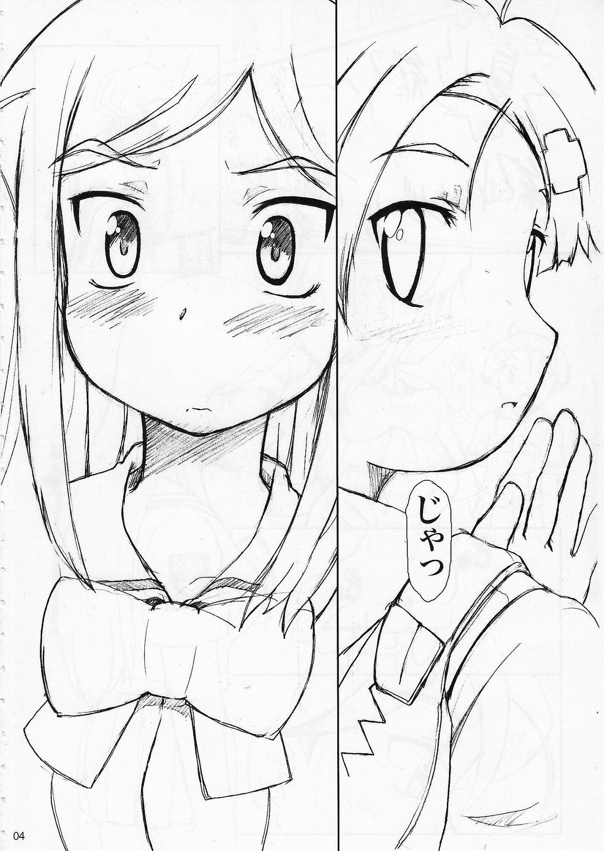 in LifE page 3 full