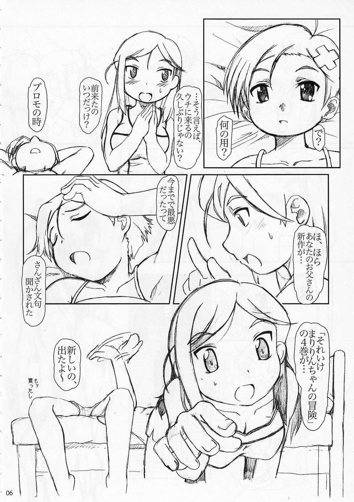 in LifE page 5 full