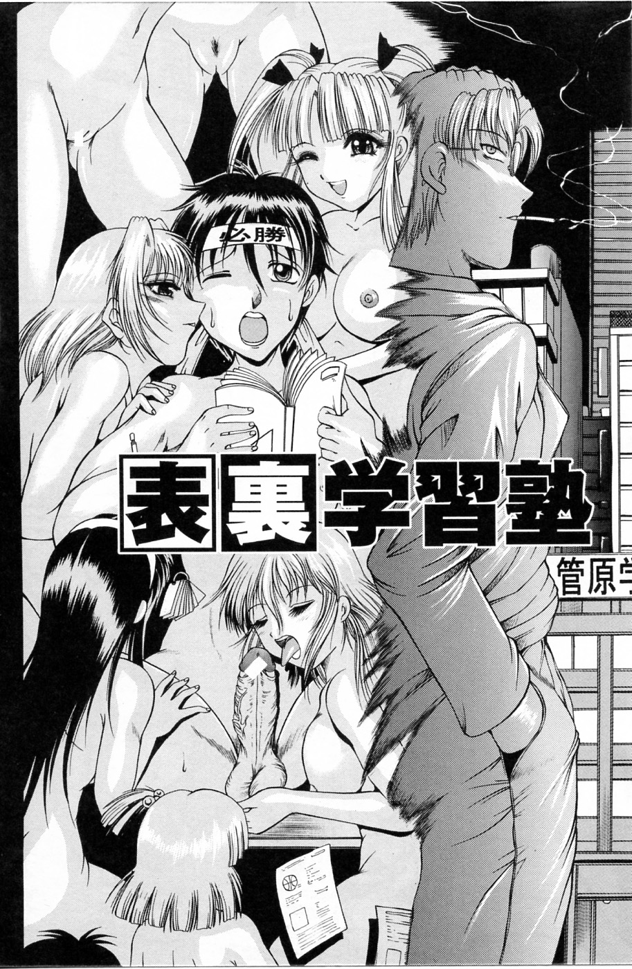 Hibu page 11 full