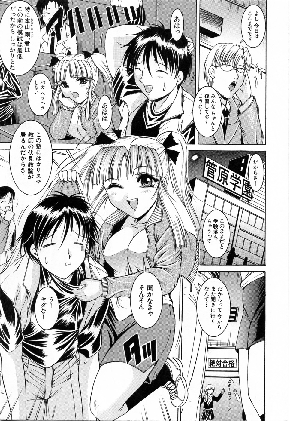 Hibu page 12 full