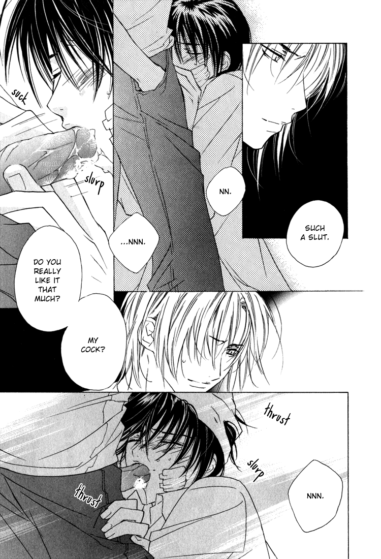 Biroudo_no_tensoku_ page 12 full