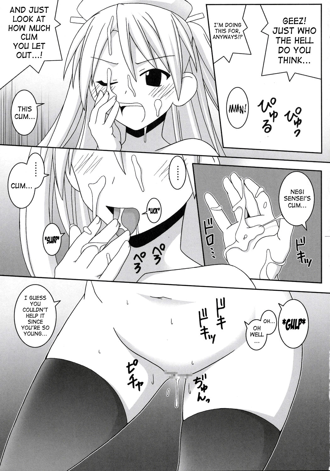 Iro-6 page 12 full