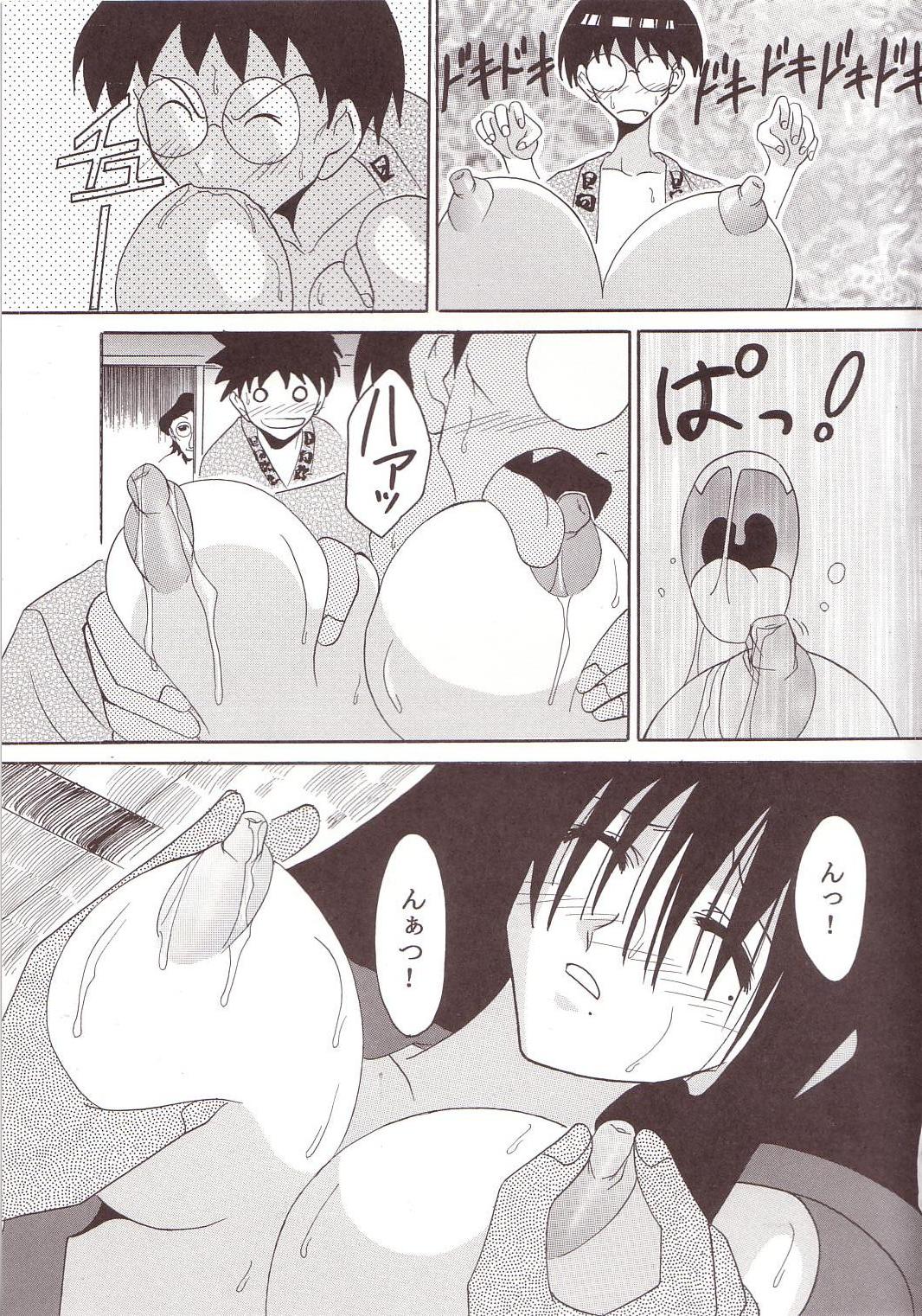 GenCKen 2 page 10 full
