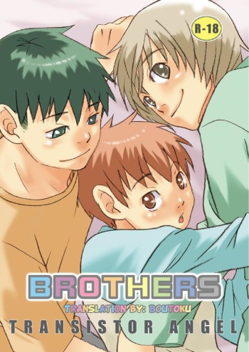 [Transistor Angel (Sabawo)] Brothers [English] [Boutoku] cover