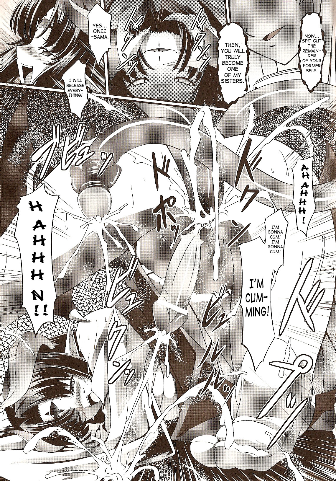 Jubaku | Curse Spell page 11 full