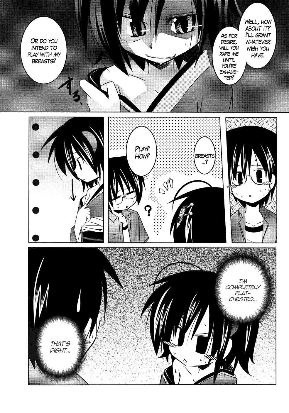 Haru no Yume page 9 full