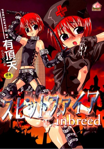 [Uchoten] Spitfire Inbreed cover
