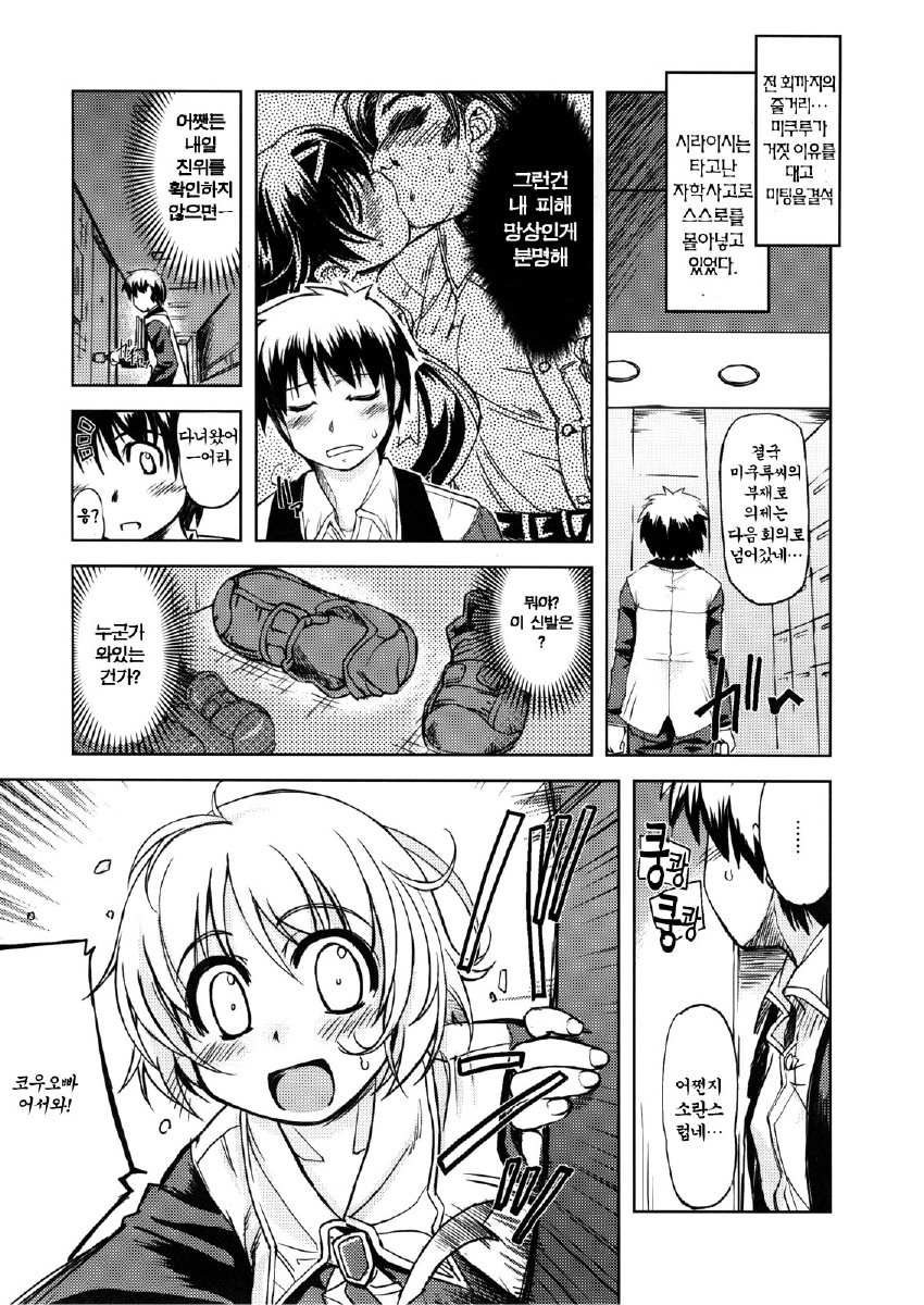 MIXED-REAL 2 page 2 full