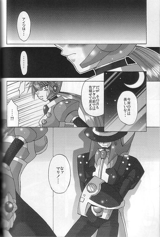 Pink Spider page 6 full