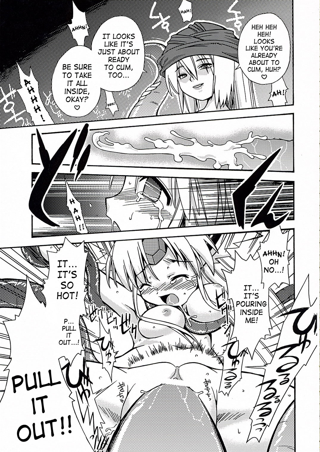 Riesz no Anone page 12 full
