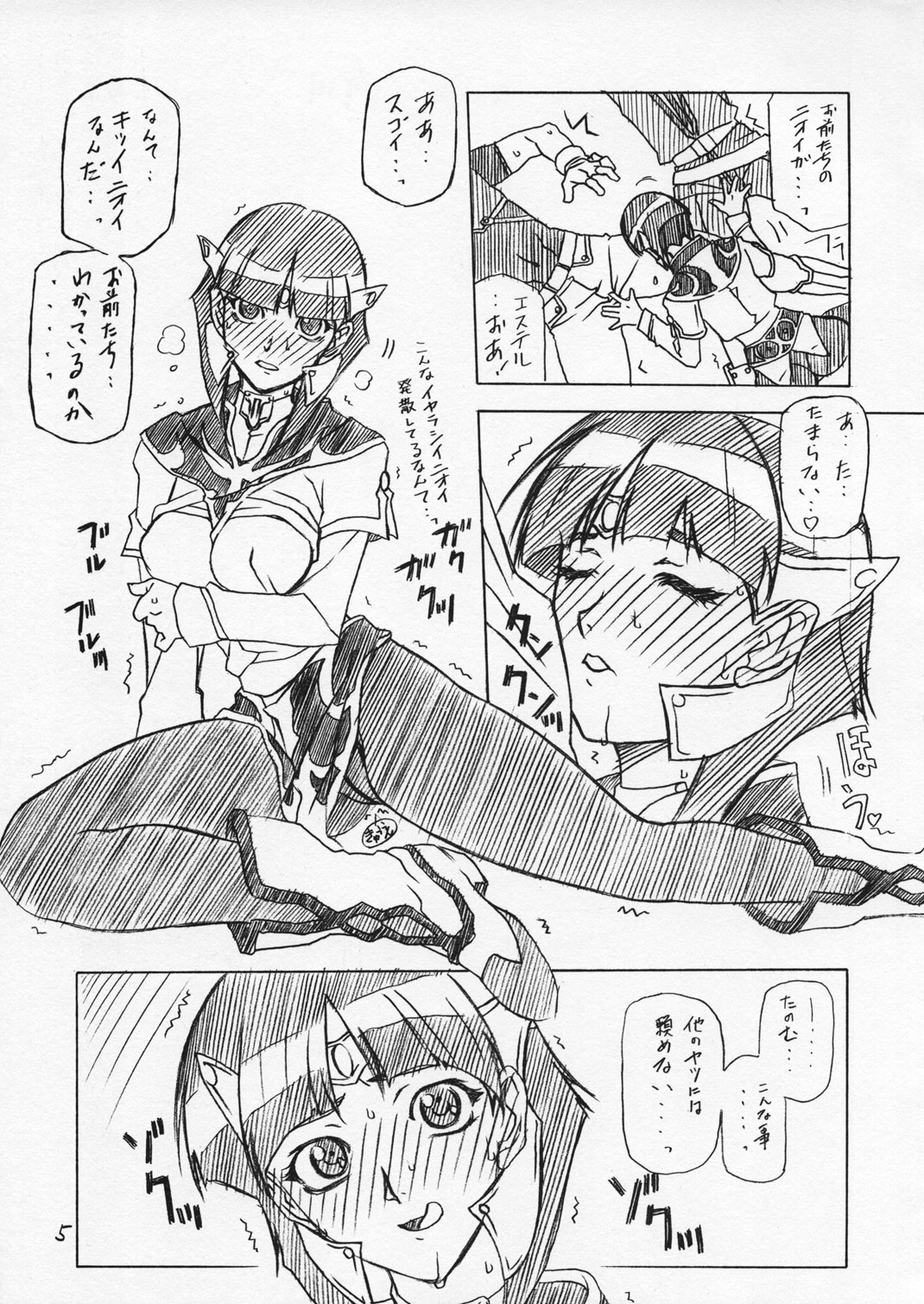 ester bon page 4 full