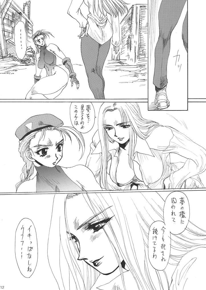 Dying Red Digital page 11 full