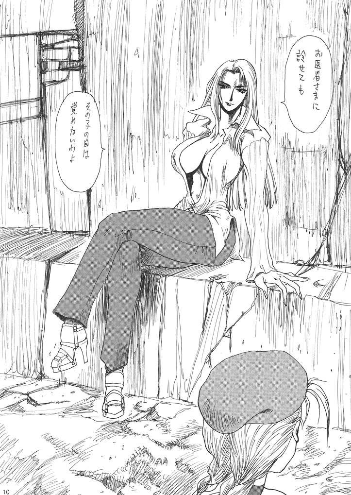 Dying Red Digital page 9 full
