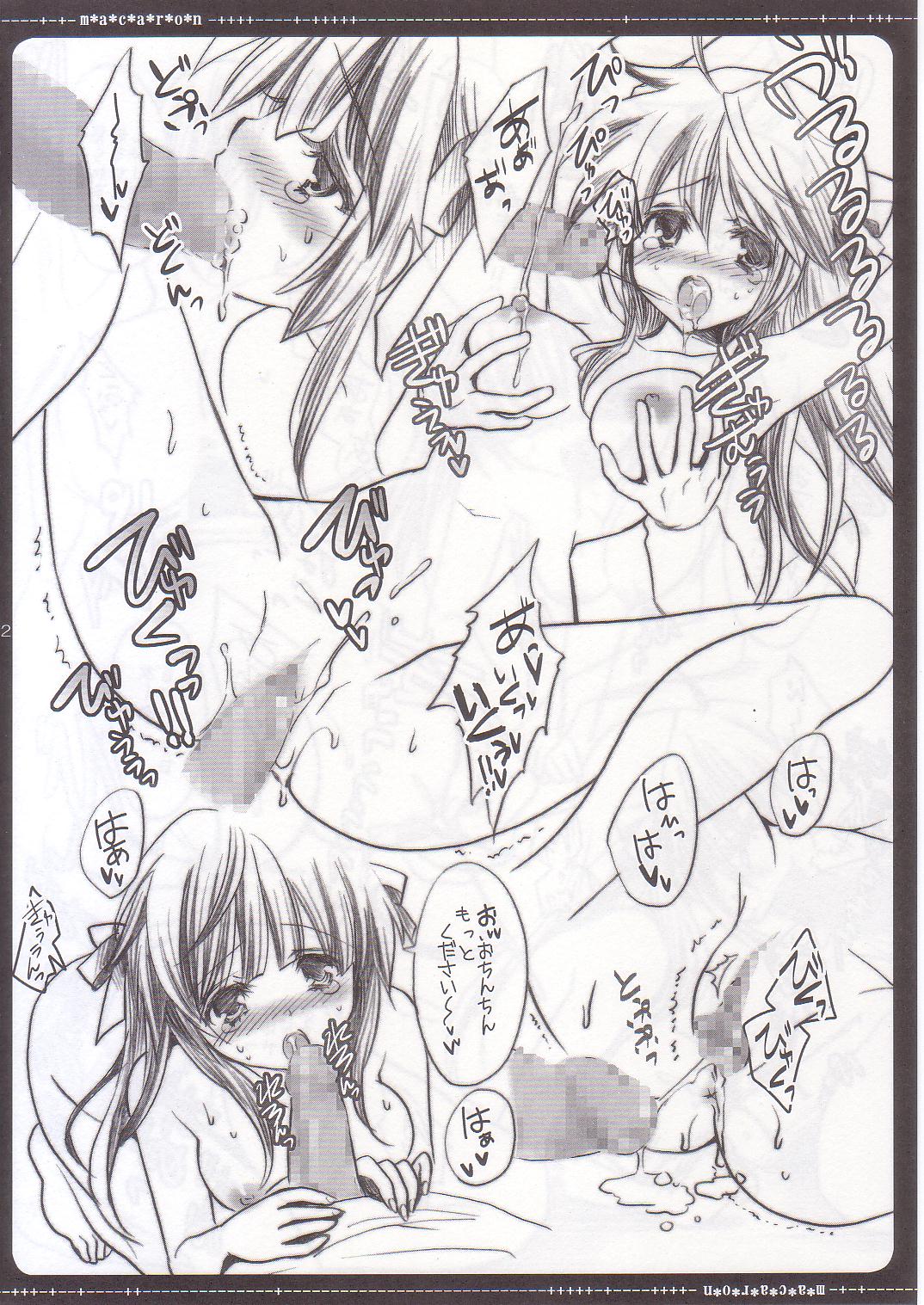 macaron page 11 full
