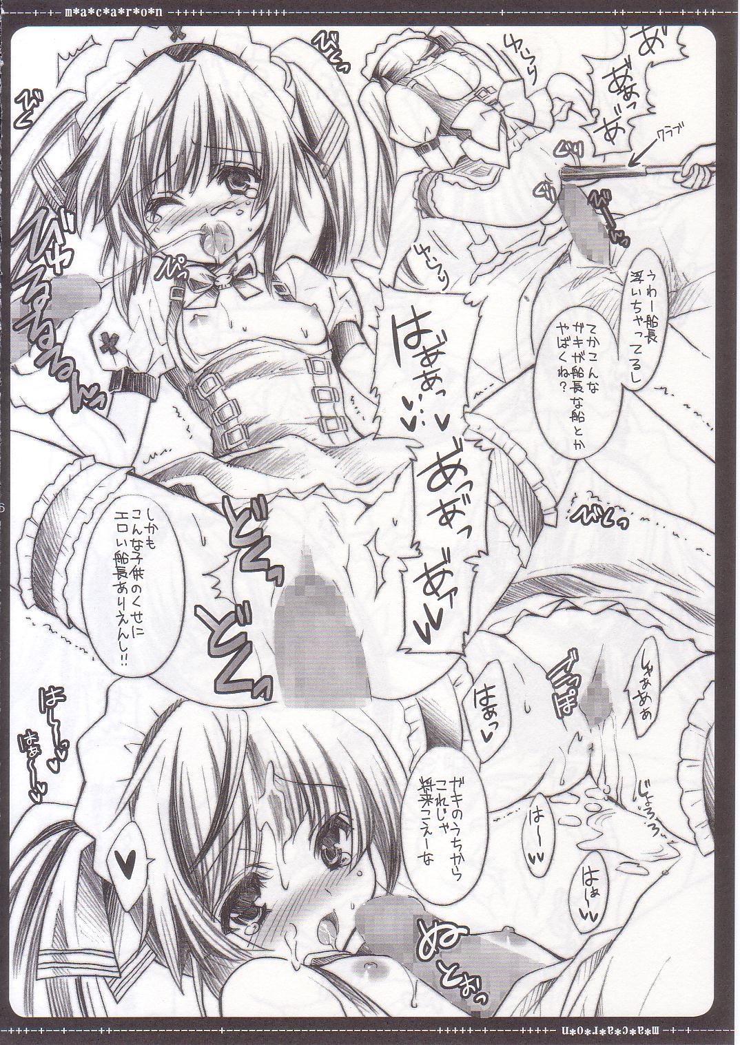 macaron page 5 full