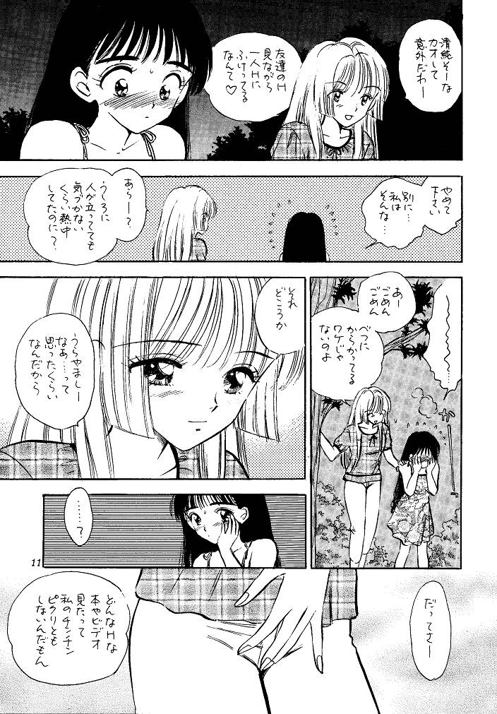 I SPY ~HY SPY Kanketsuhen~ page 11 full