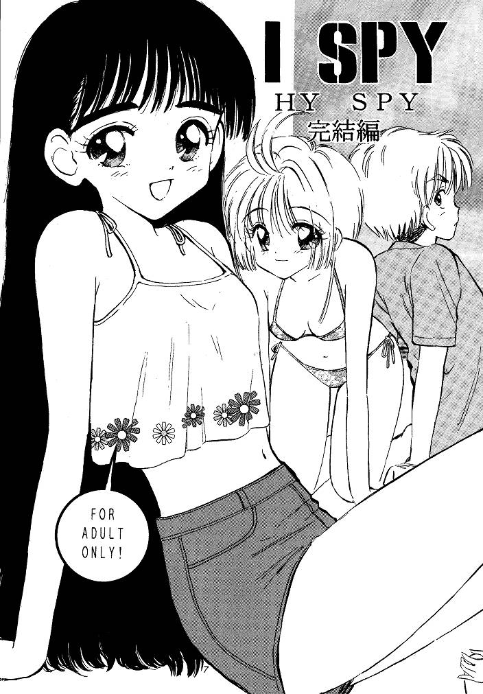 I SPY ~HY SPY Kanketsuhen~ page 7 full