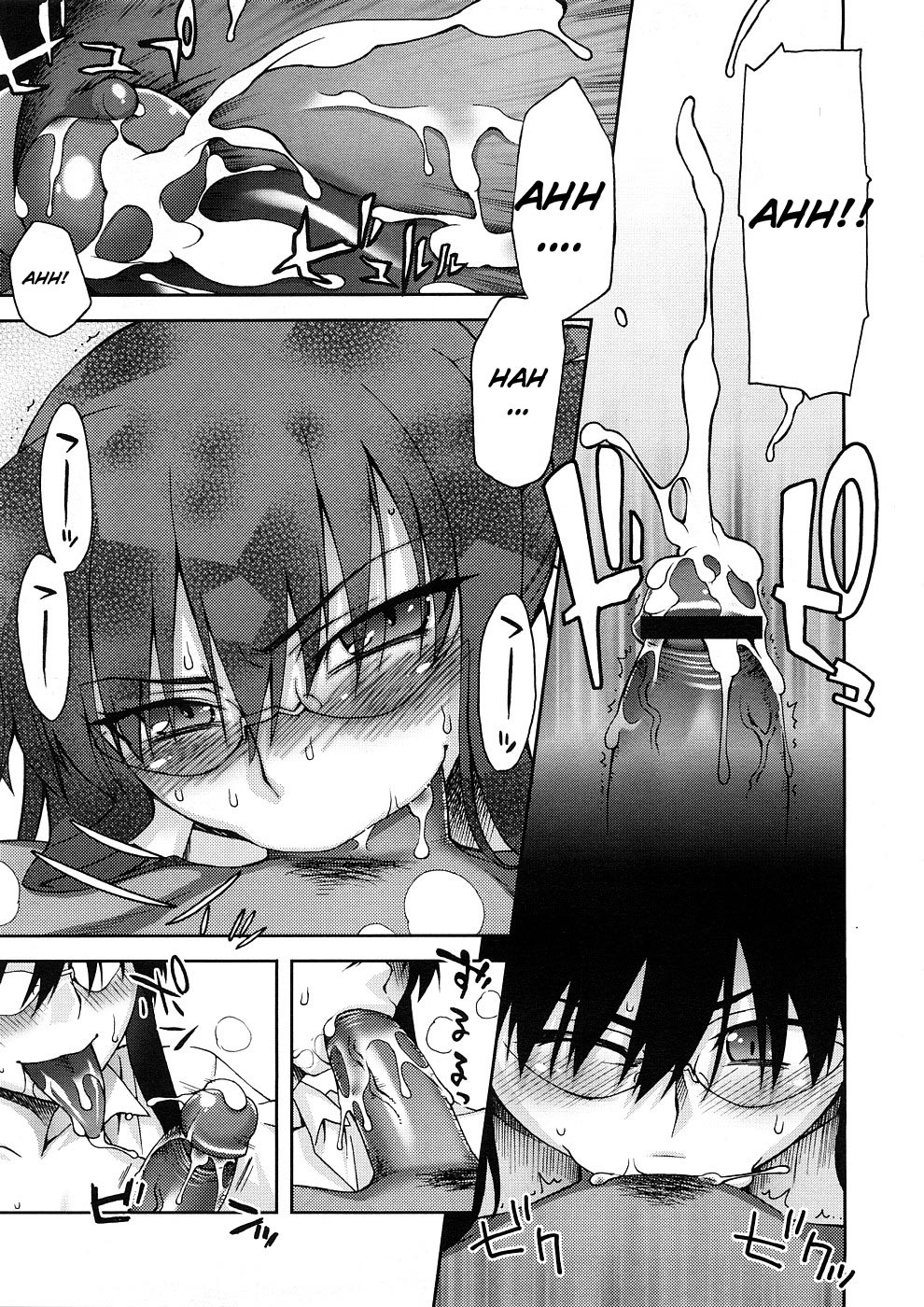 Irairatsu! page 11 full