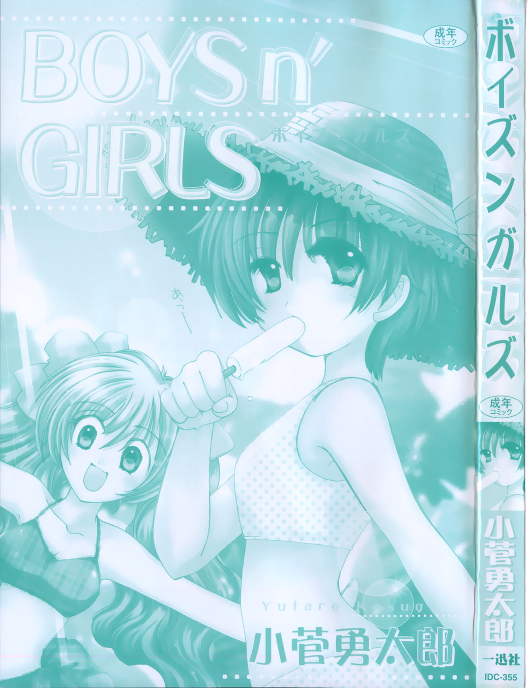 Boys n' Girls page 6 full