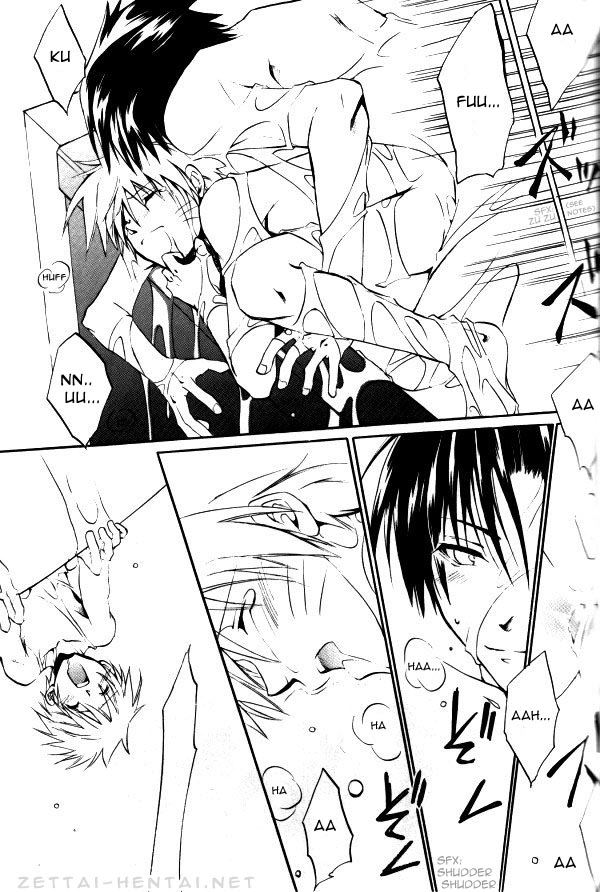 Kitune de Gohan page 11 full