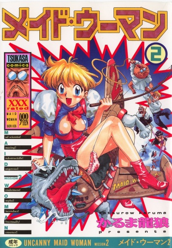 [Karma Tatsurou] Maid Woman 2 cover