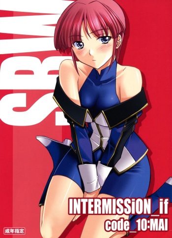 (C73) [P-Forest (Hozumi Takashi)] INTERMISSION_if code_10: MAI (Super Robot Wars OG: Original Generations) cover