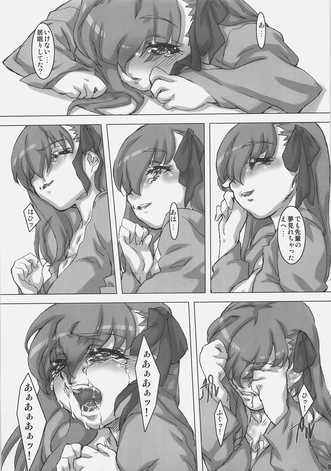69 page 4 full