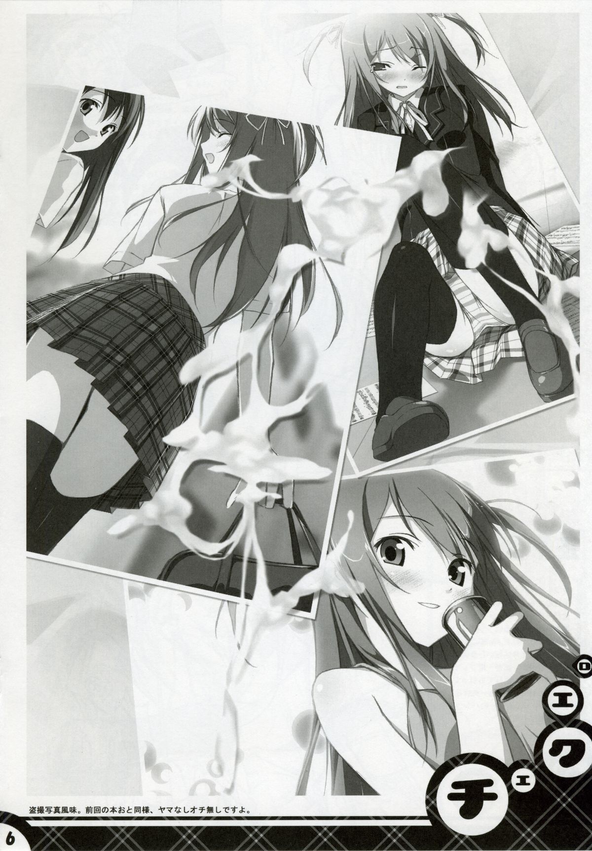 Check Ero 2 page 6 full
