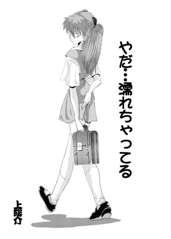 [VILLAGE OF KASUZA] Look Me!! Photo collection PLUS+ cover